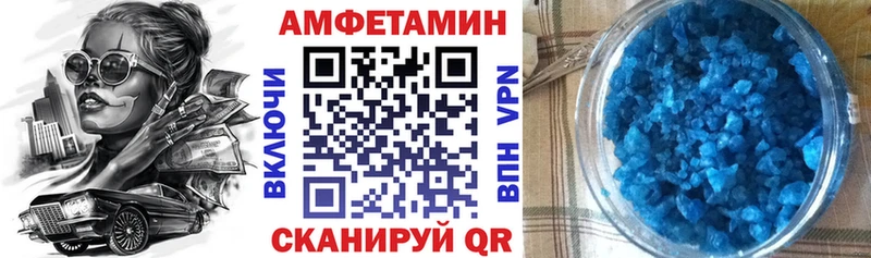 где купить наркотик  Щучье  гидра маркетплейс  АМФЕТАМИН VHQ 