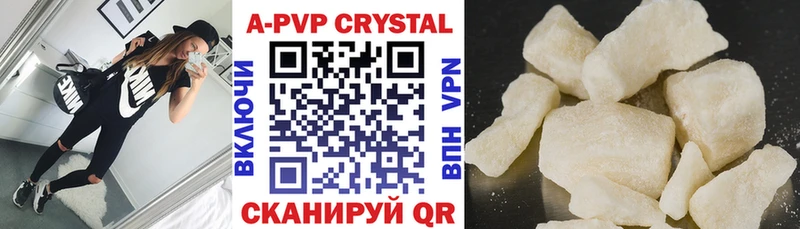 A PVP VHQ  наркотики  Щучье 
