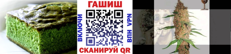 сколько стоит Щучье Печенье с ТГК марихуана