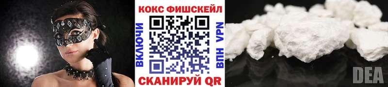 продажа наркотиков  blacksprut ссылка  КОКАИН 99%  Щучье 