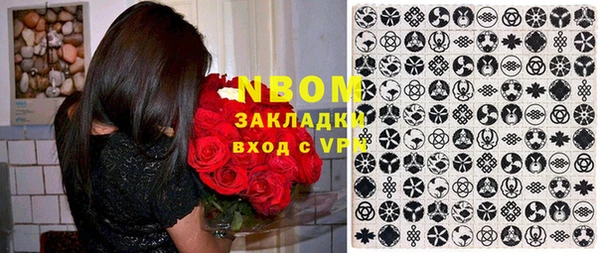 мяу мяу кристалл Магас