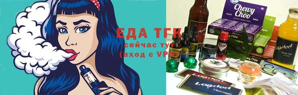 мяу мяу кристалл Магас