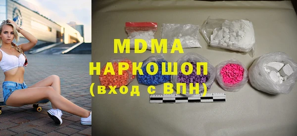винт Магадан