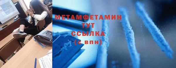 эйфоретик Майский