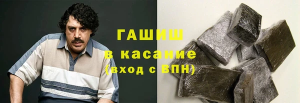 мяу мяу кристалл Магас
