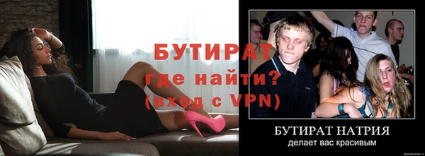 эйфоретик Майский