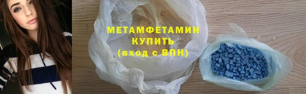 мяу мяу кристалл Магас