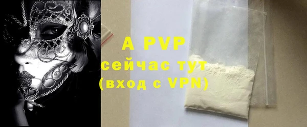 прущая мука Лиски
