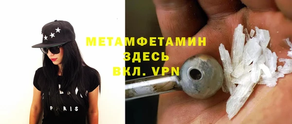 эйфоретик Майский