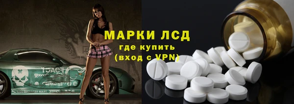 мяу мяу кристалл Магас