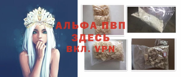 мяу мяу кристалл Магас