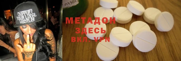 мяу мяу кристалл Магас