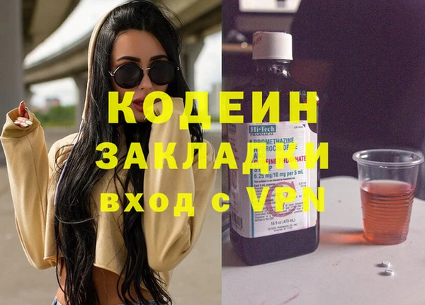 эйфоретик Майский