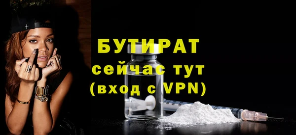эйфоретик Майский