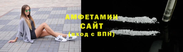 мяу мяу кристалл Магас