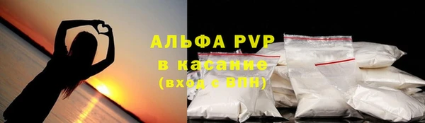 мяу мяу кристалл Магас