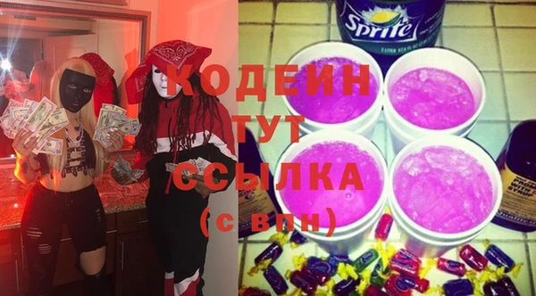 винт Магадан