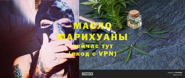эйфоретик Майский