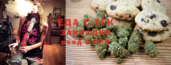 мяу мяу кристалл Магас