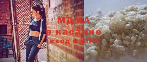 мяу мяу кристалл Магас