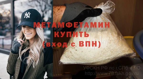 винт Магадан