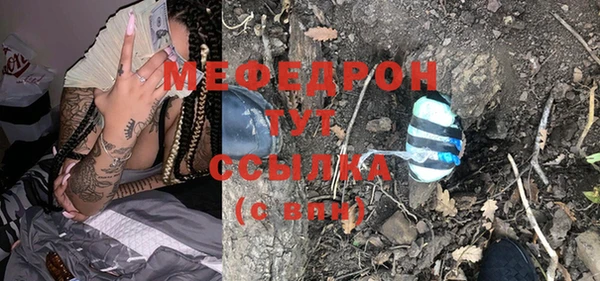 эйфоретик Майский