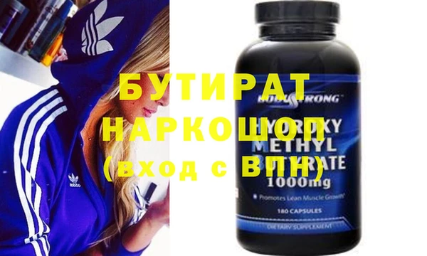 мяу мяу кристалл Магас
