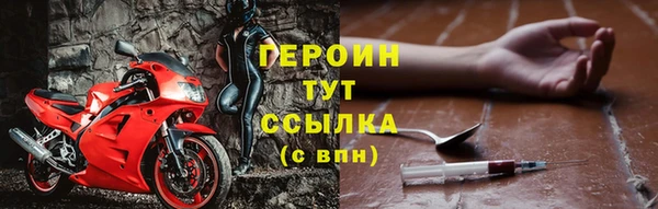 винт Магадан