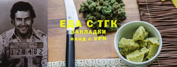 ALPHA-PVP Лихославль