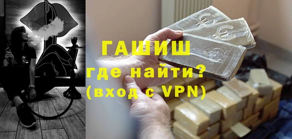 винт Магадан