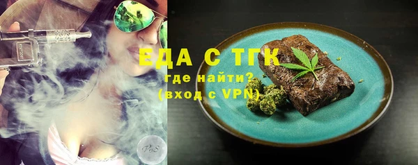 мяу мяу кристалл Магас