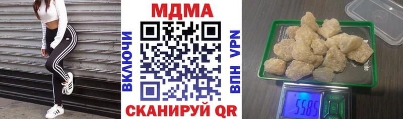 MDMA молли  Щучье 