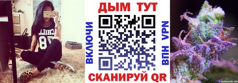 закладка  блэк спрут как зайти  Марихуана марихуана  Щучье 